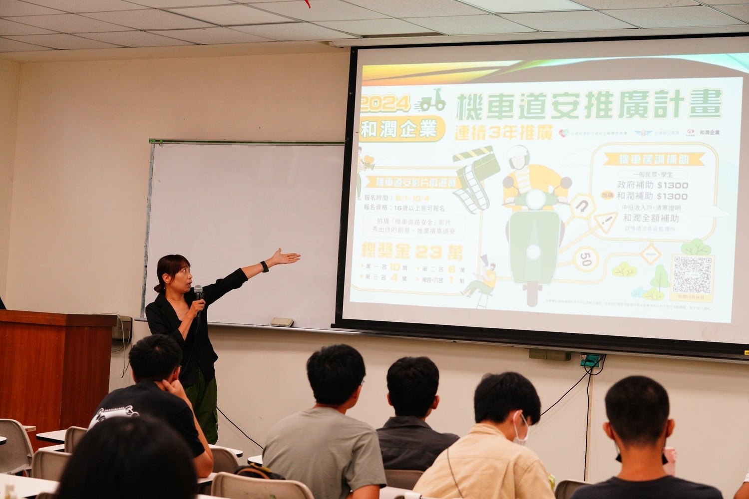 RPM與道路安全講座(CSR企業社會責任)