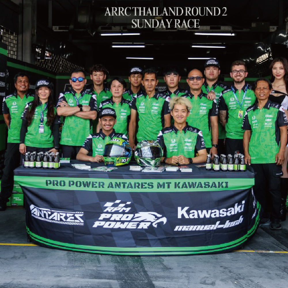 PRO POWER ANTARES MT Kawasaki 車隊出戰ARRC 泰國站賽事報導