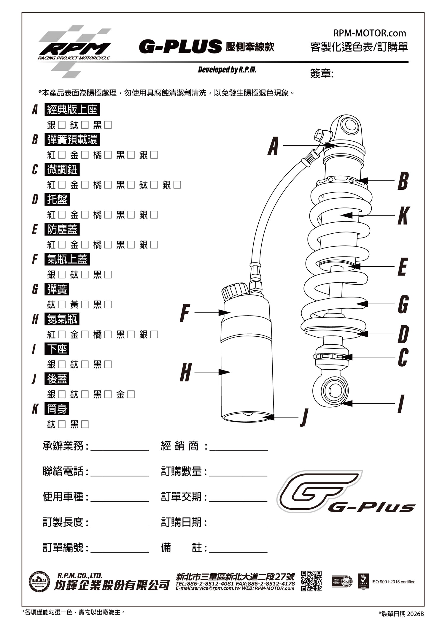 G-Plus Pressure Side Wiring