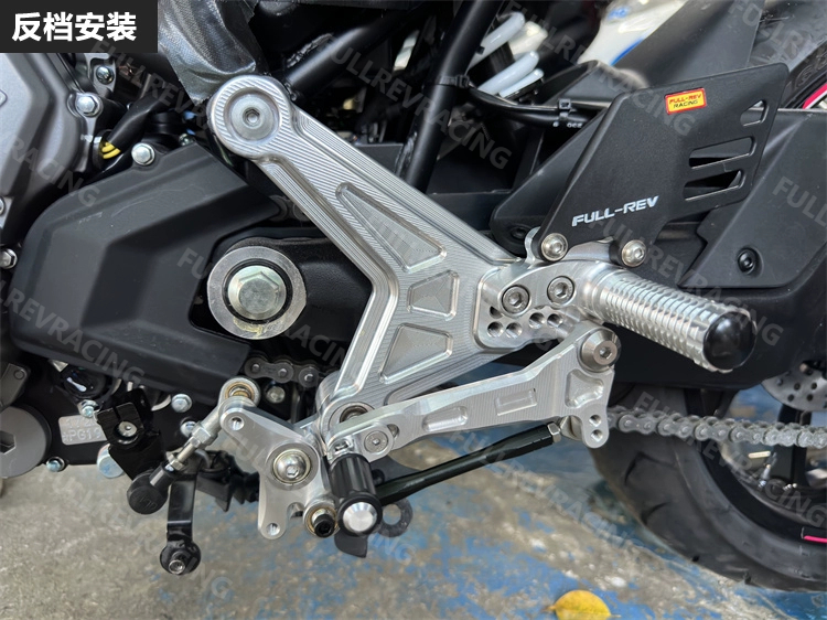 FULL-REV 改裝後移腳踏(Pro款) 春風CFMOTO車款