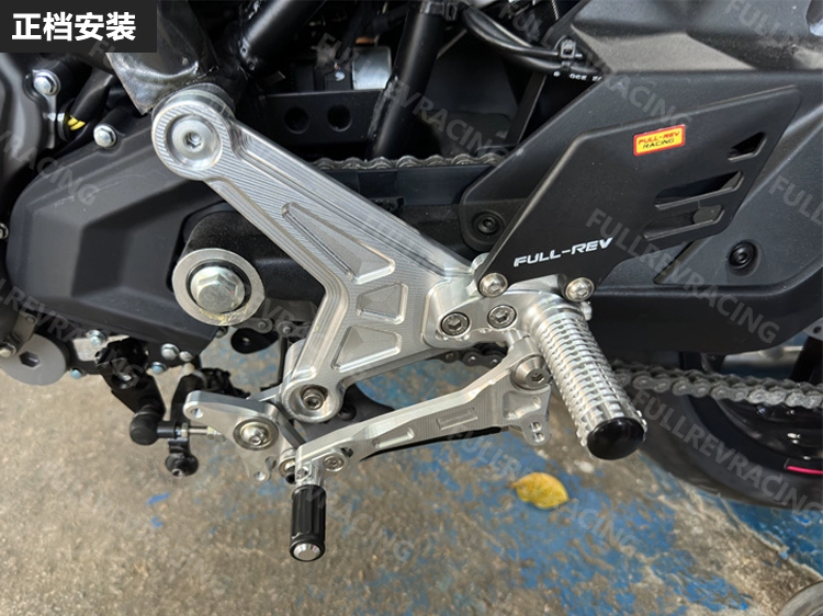 FULL-REV 改裝後移腳踏(Pro款) 春風CFMOTO車款