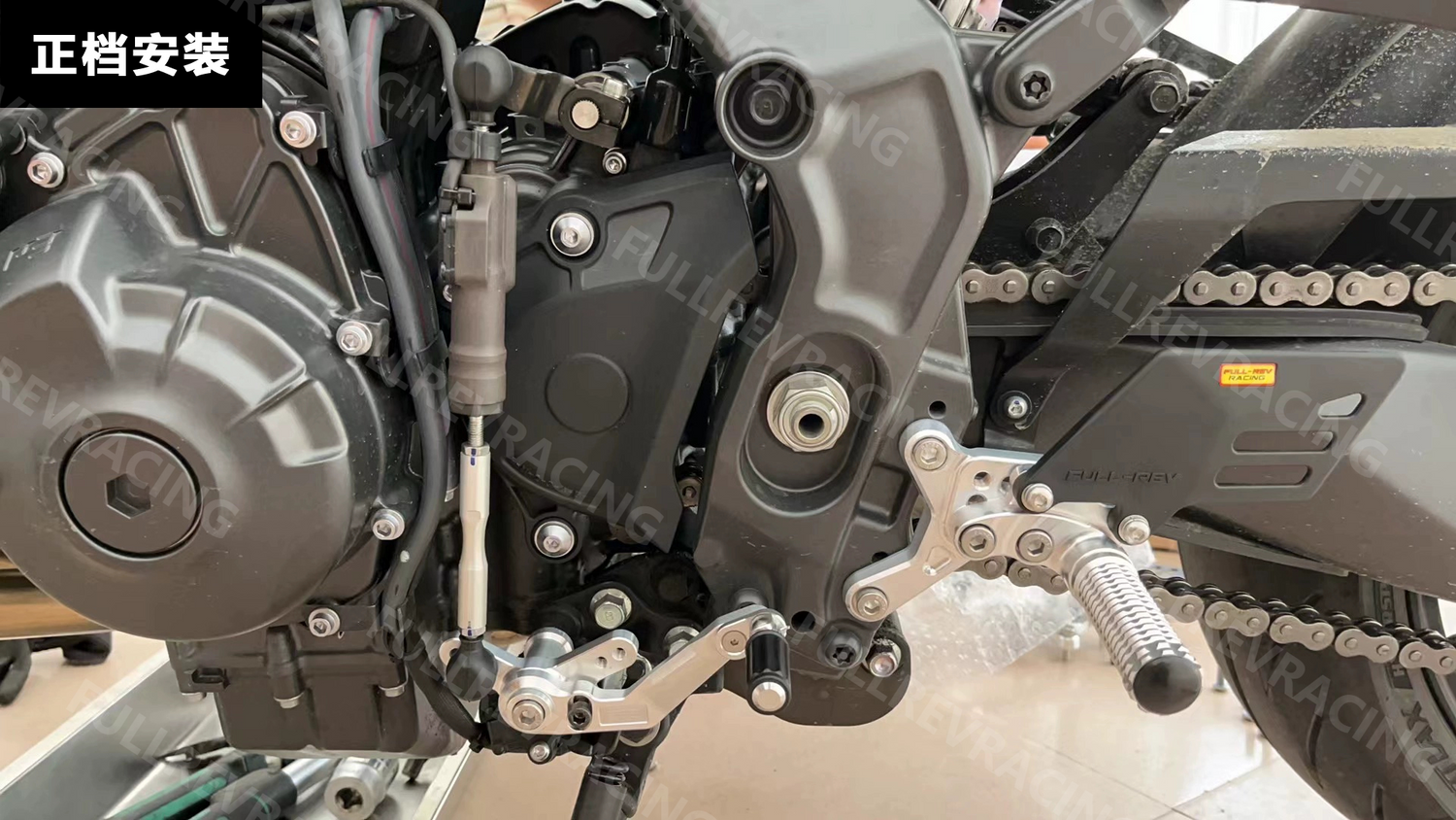 FULL-REV 改裝後移腳踏(Pro款) YAMAHA車款
