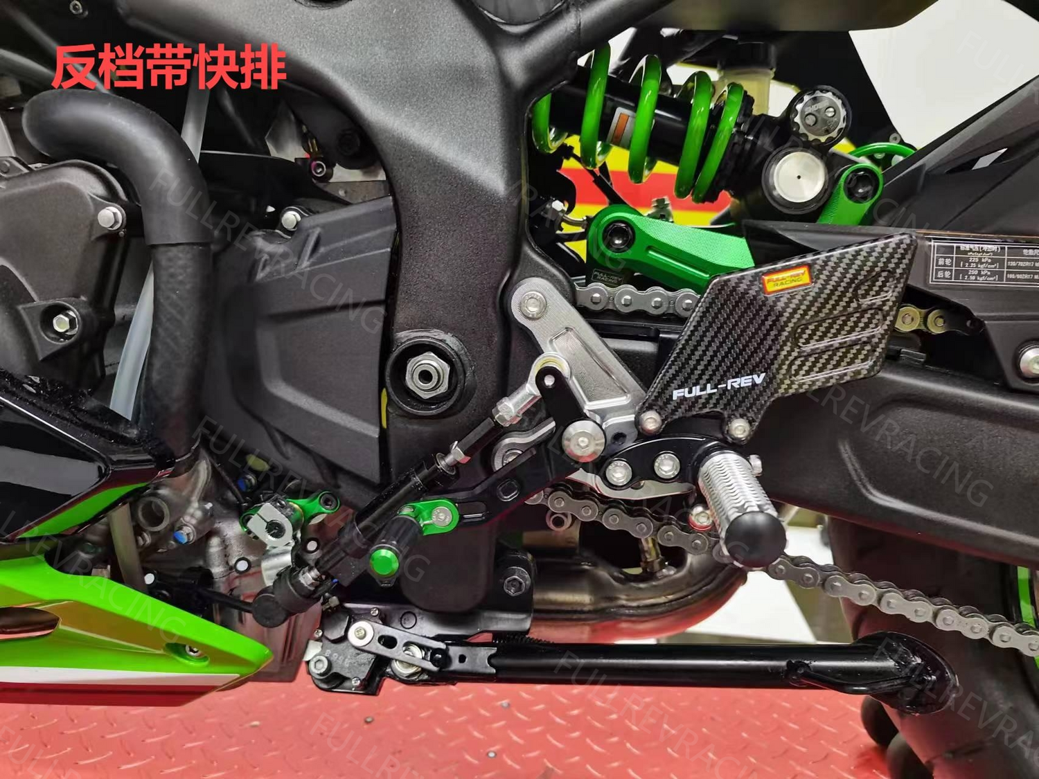 FULL-REV 改裝後移腳踏(Pro款) KAWASAKI車款