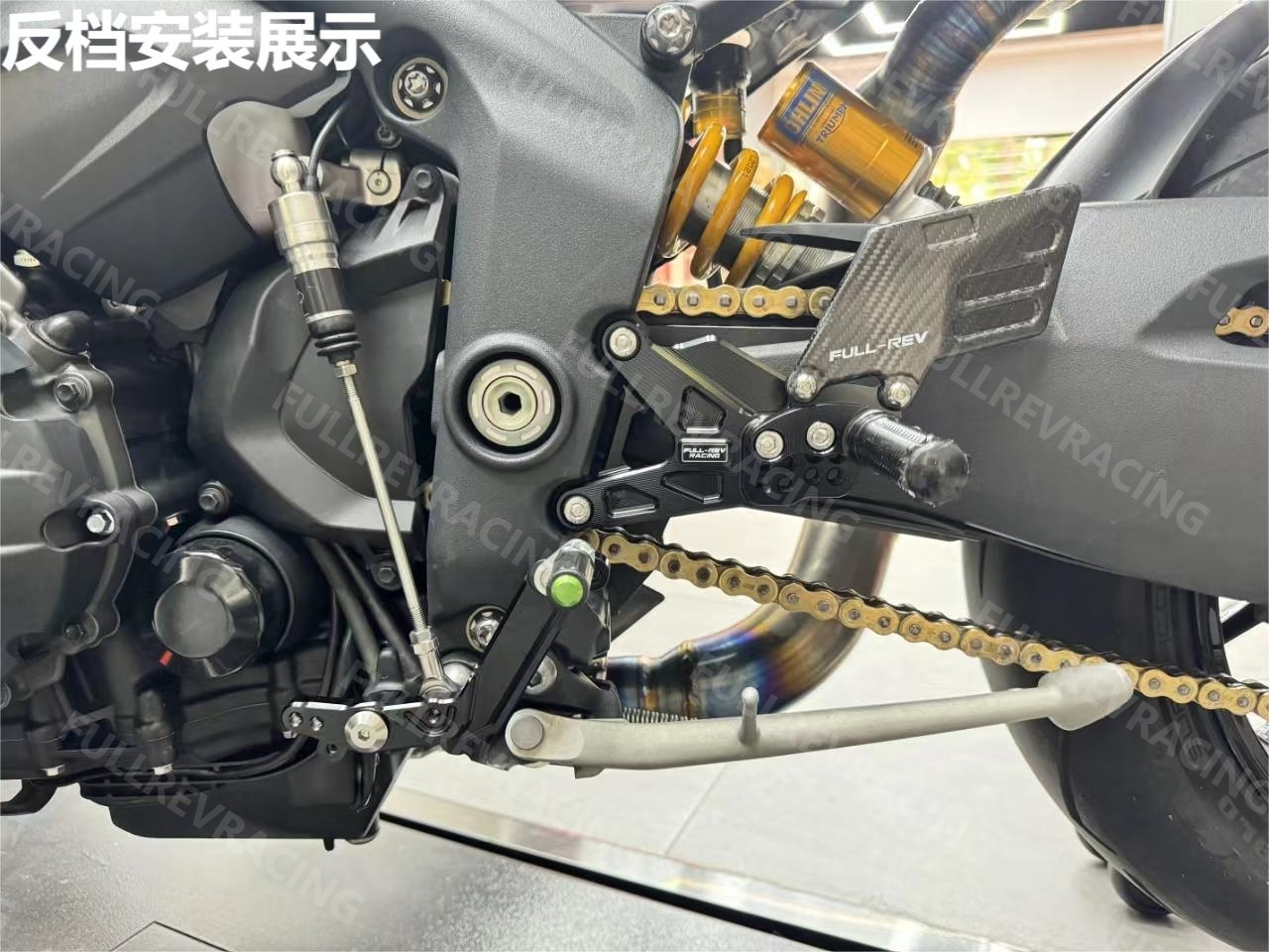FULL-REV 改裝後移腳踏(Pro款) TRIUMPH車款