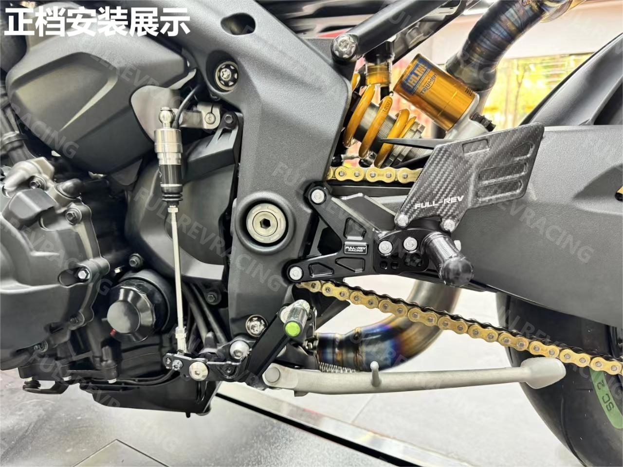 FULL-REV 改裝後移腳踏(Pro款) TRIUMPH車款