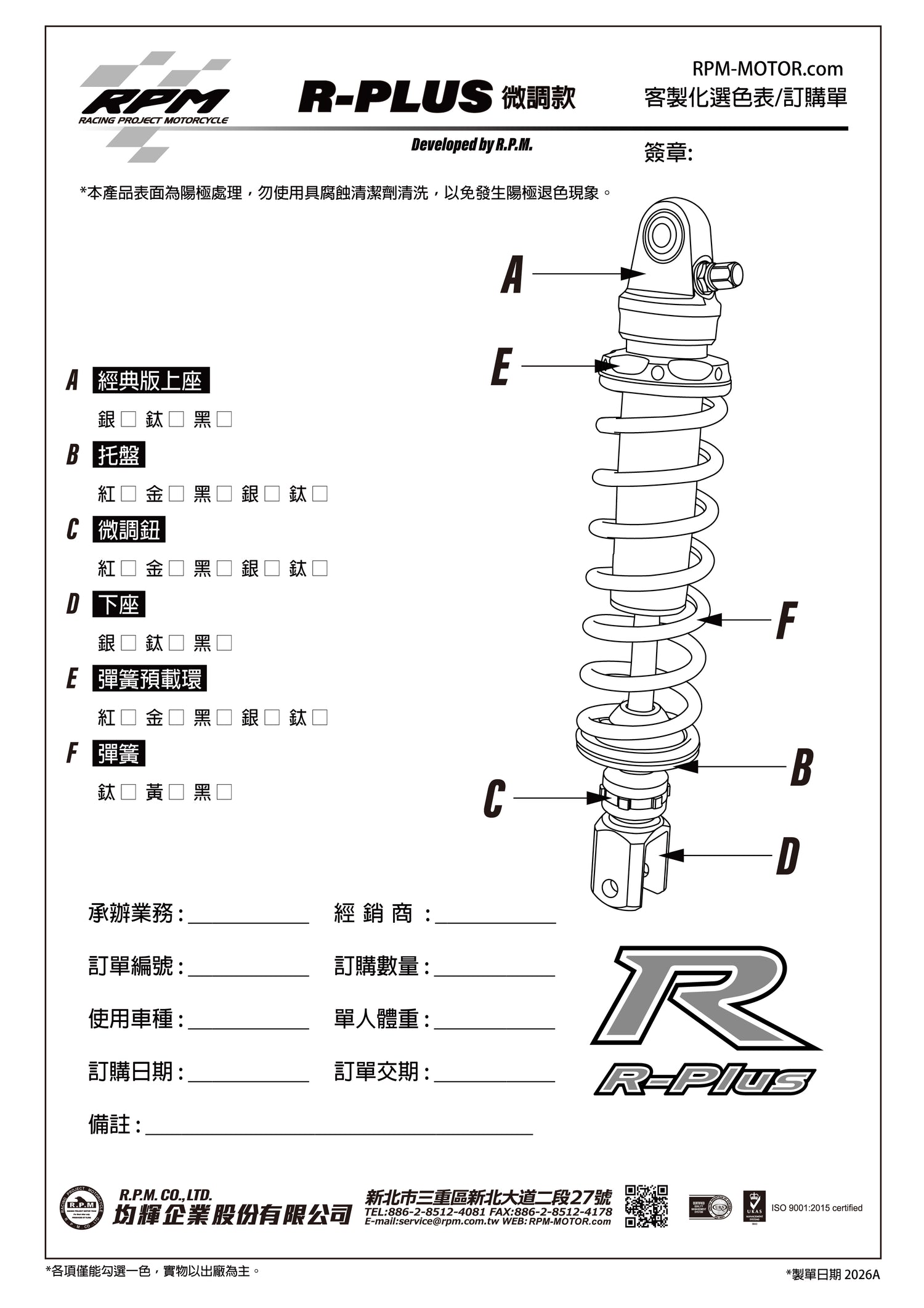 R-Plus Fine-Tuning Model