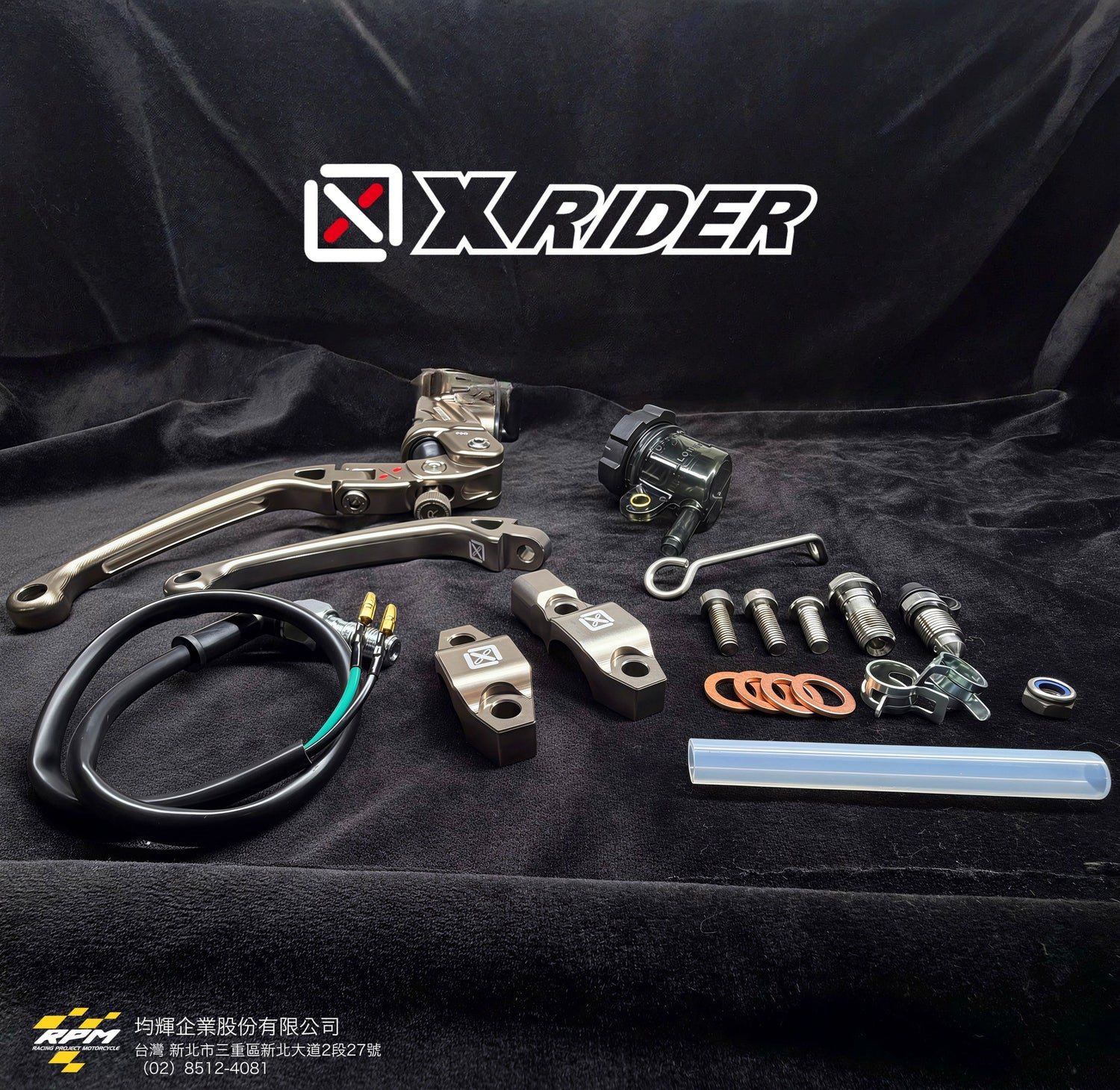 X-RIDER 直推式總泵煞車拉桿