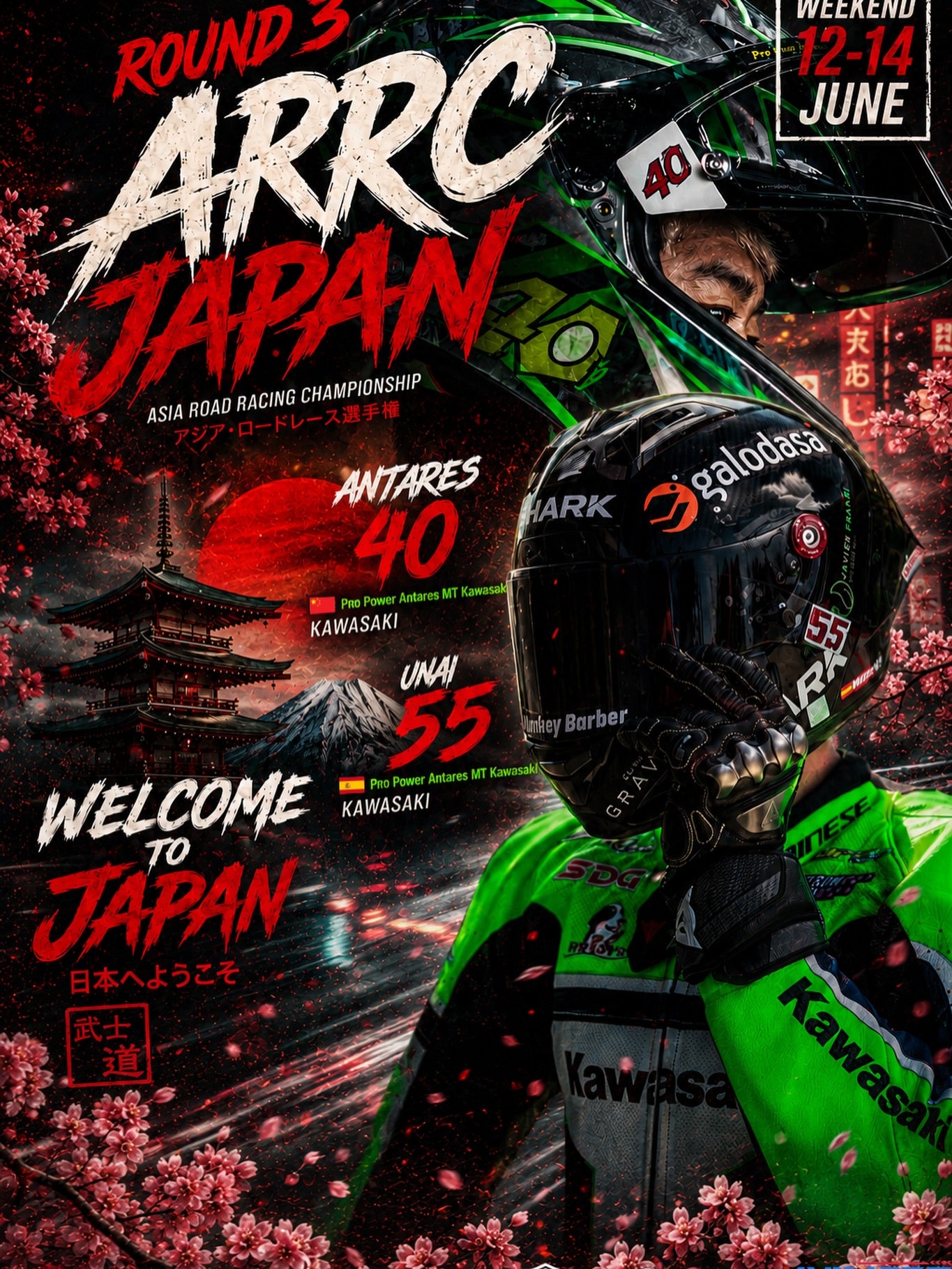 RPM サスペンション オートバイ カスタムパーツ MOTORCYCLE SUSPENSION