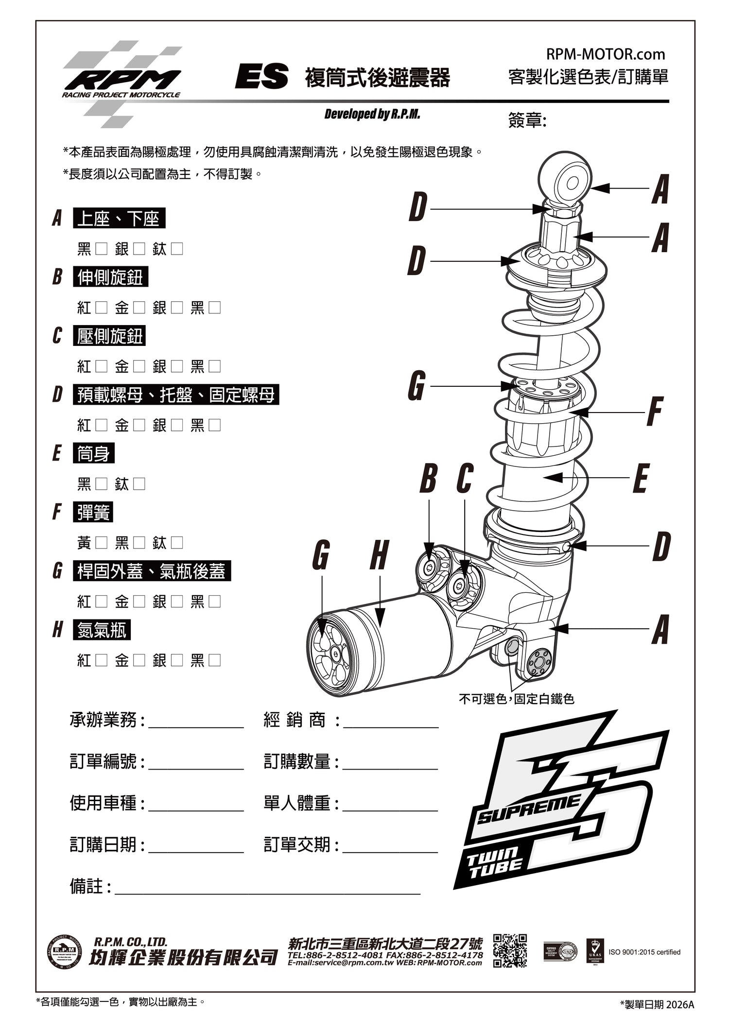 ES twin-tube rear shock absorber