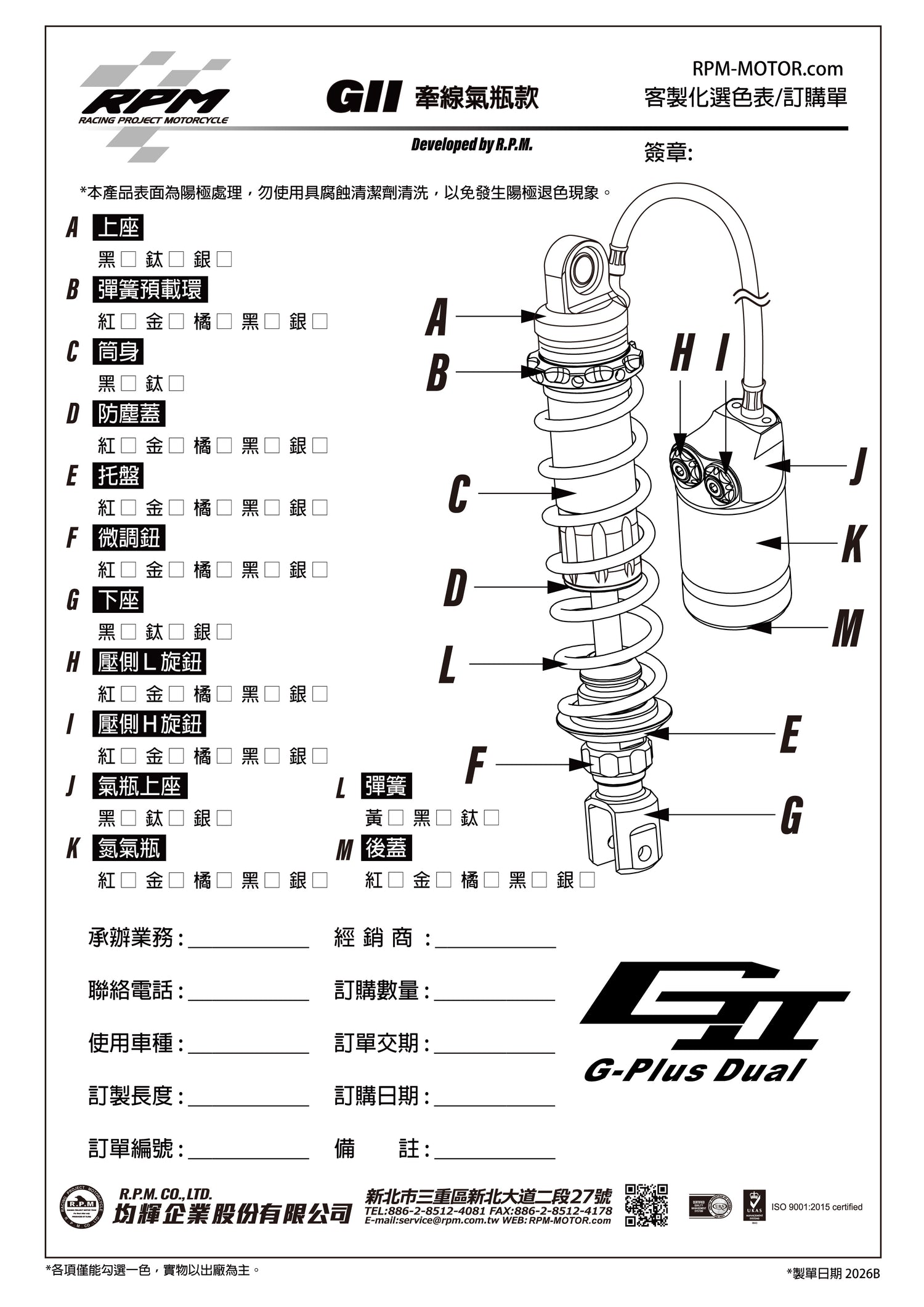 GII Wired Air Canister Type
