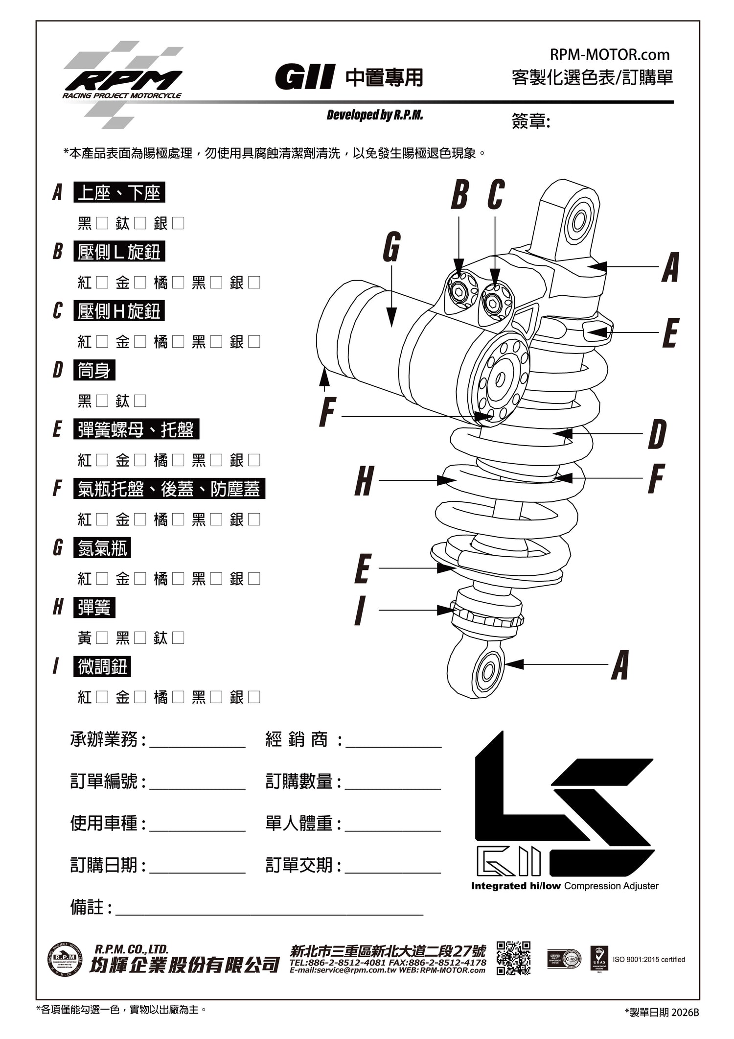 GII High/Low Speed Mid-Mounted Rear Derailleur