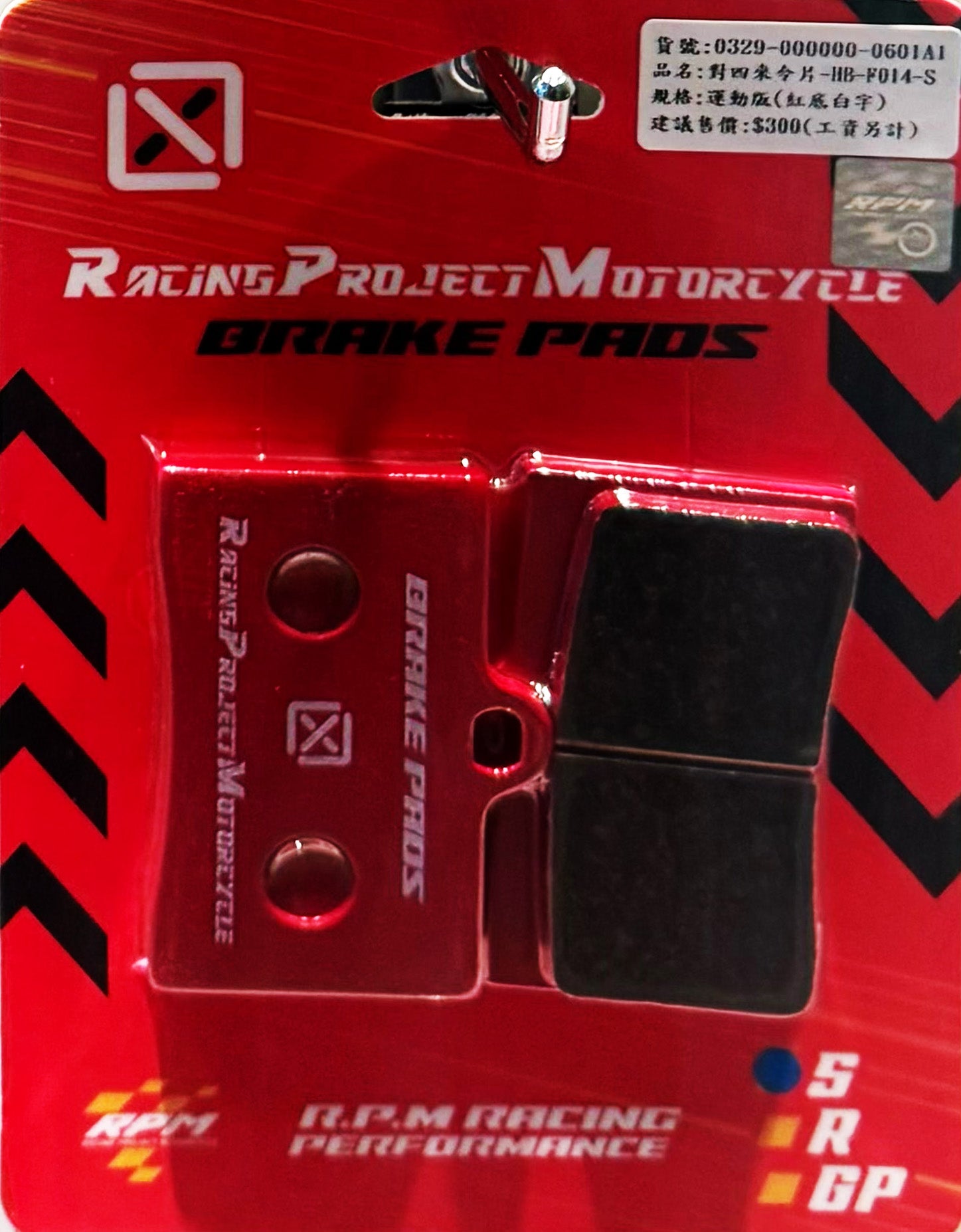 X-RIDER 煞車來令片 Sport 運動版