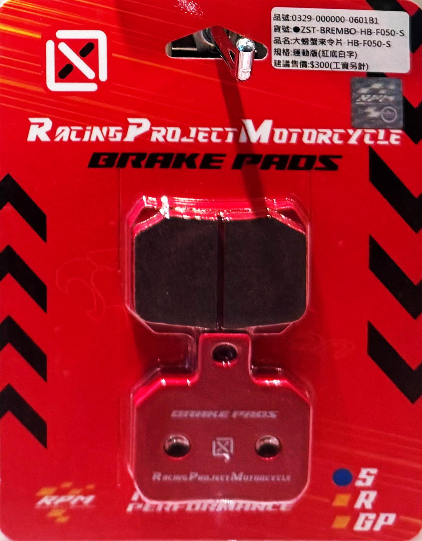 X-RIDER 煞車來令片 Sport 運動版