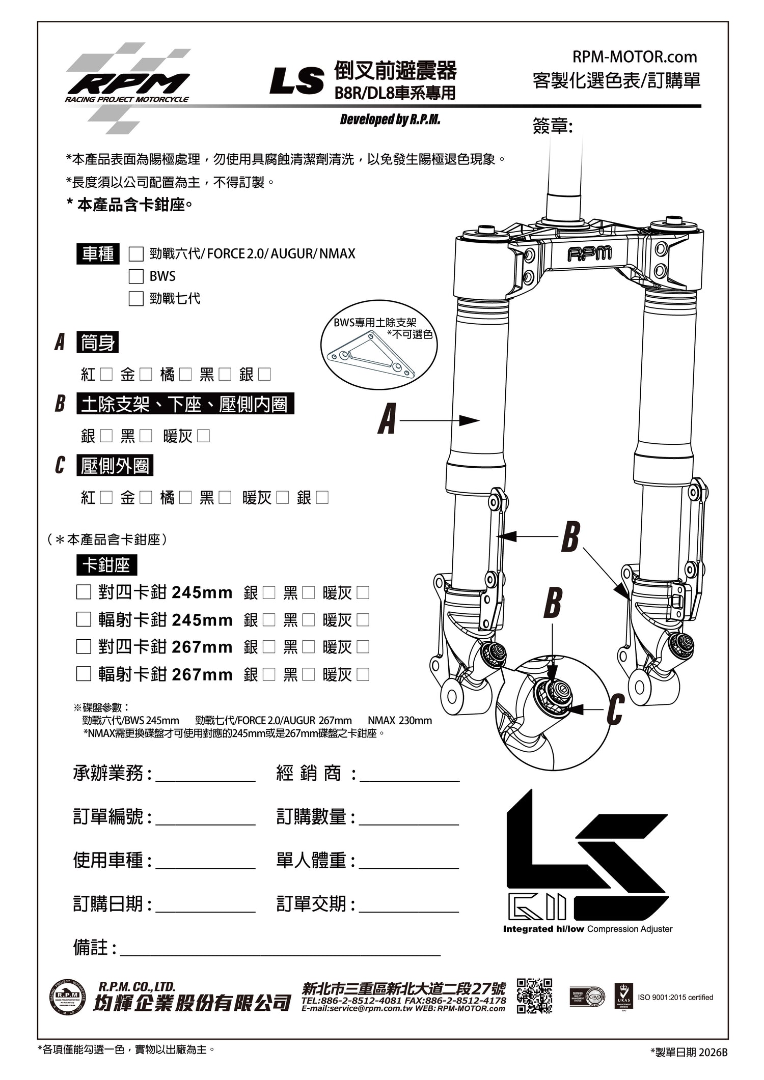 LS Inverted Front Shock Absorber for B8R DL8 Series